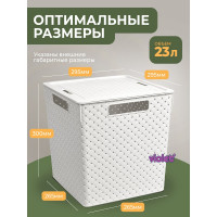 Коробка для хранения Violet Береста квадратная с крышкой 23 л белый 6823106