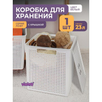 Коробка для хранения Violet Лофт квадратная с крышкой 23 л белый 6923106