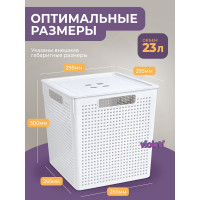 Коробка для хранения Violet Лофт квадратная с крышкой 23 л белый 6923106