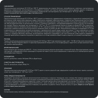 Эмаль Elcon ОС-12-03 красно-коричневый, до 100 градусов, 25 кг  (RAL 3009), 00-00462290