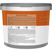 Водно-дисперсионная фасадная краска Ореол (атмосферостойкая; полиакриловая; база С; 4.5 л; 5.81 кг) 67267