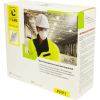 Респиратор РУССИЗ 161 FFP1, 10 шт./уп. RS161K