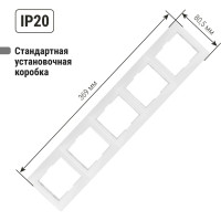 5-постовая рамка TDM ELECTRIC горизонтальная, белая Таймыр SQ1814-0033