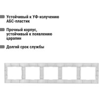 5-постовая рамка TDM ELECTRIC горизонтальная, белая Таймыр SQ1814-0033