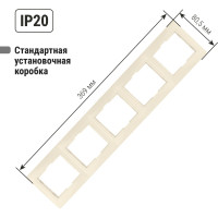 5-постовая рамка TDM ELECTRIC горизонтальная, слоновая кость Таймыр SQ1814-0133