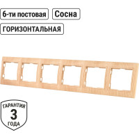 6-постовая рамка TDM ELECTRIC горизонтальная, ЭКО сосна Таймыр SQ1814-0234