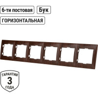 6-постовая рамка TDM ELECTRIC горизонтальная, ЭКО бук Таймыр SQ1814-0334