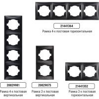 Рамка 2-х постовая вертикальная графит "Лама" TDM ELECTRIC SQ1815-0633