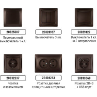 Рамка 2-х постовая вертикальная TDM ELECTRIC шоколад, серия "Лама" SQ1815-0533