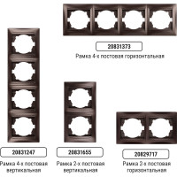 Рамка 2-х постовая вертикальная TDM ELECTRIC шоколад, серия "Лама" SQ1815-0533