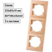 Рамка TDM ELECTRIC 3-х постовая вертикальная сосна серии "Лама" SQ1815-0334
