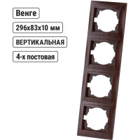 4-х постовая рамка TDM ELECTRIC вертикальная, венге Лама SQ1815-0435