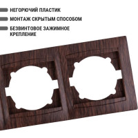 5-постовая рамка TDM ELECTRIC горизонтальная, венге Лама SQ1815-0437