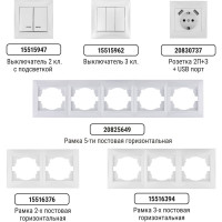 1-клавишный перекрестный выключатель TDM ELECTRIC 10А белый "Лама" SQ1815-0036