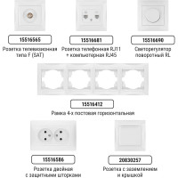 1-клавишный перекрестный выключатель TDM ELECTRIC 10А белый "Лама" SQ1815-0036