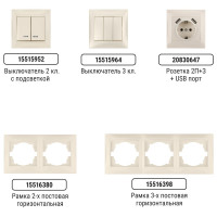 1-клавишный перекрестный выключатель TDM ELECTRIC 10А слоновая кость Лама SQ1815-0136