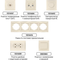 1-клавишный перекрестный выключатель TDM ELECTRIC 10А слоновая кость Лама SQ1815-0136
