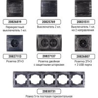 Розетка TV ("мама") + SAT (F-разъем) 0-2400МГц TDM ELECTRIC старинное серебро, серия "Лама" SQ1815-0661