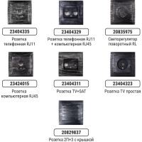 Розетка TV ("мама") + SAT (F-разъем) 0-2400МГц TDM ELECTRIC старинное серебро, серия "Лама" SQ1815-0661