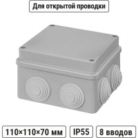 Коробка распределительная TDM ELECTRIC 110х110х70мм, крышка на винтах, IP55, 8 входов, упаковка 48 штук SQ1401-0114