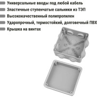 Коробка распределительная TDM ELECTRIC 110х110х70мм, крышка на винтах, IP55, 8 входов, упаковка 48 штук SQ1401-0114