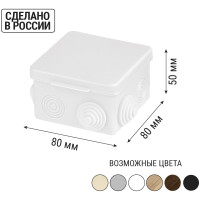 Коробка распределительная TDM ELECTRIC 80х80х50мм, крышка, IP54, 7 входов, белая SQ1401-0922