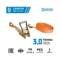 Ремень с мех. затяжки САМСОН 3000-12, 35 мм 090100038872