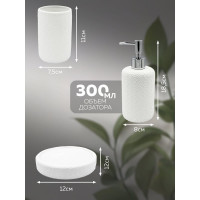 Комплект Bath Plus NUOVO белый SET3 W-CE1564A-SET3