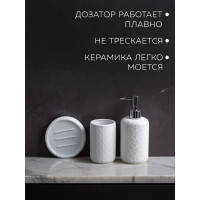 Комплект Bath Plus NUOVO белый SET3 W-CE1564A-SET3