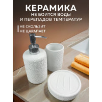 Комплект Bath Plus NUOVO белый SET3 W-CE1564A-SET3