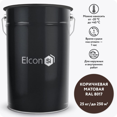 Грунт-эмаль Elcon по ржавчине 3 в 1 коричневый, (RAL 8017) 25 кг 00-00462311