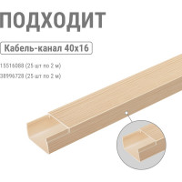 Внешний угол TDM ELECTRIC КМН, сосна, 40х16 упаковка 4 шт SQ0411-0214