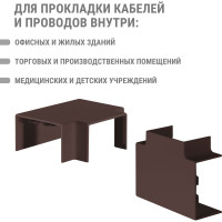 Т-образный угол TDM ELECTRIC КМТ 40x25 бук 4 шт./комп. SQ0411-0365