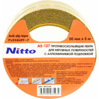 Противоскользящая лента для ровных поверхностей Nitto AS-127, 50 мм х 5 м, алюминиевая, желтая 4687202035939