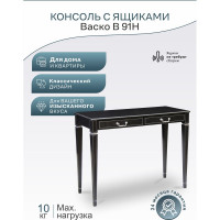 Консоль Мебелик Васко В 91Н венге/серебро 00 1738