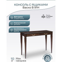 Консоль Мебелик Васко В 91Н темно-коричневый/патина 00 1739