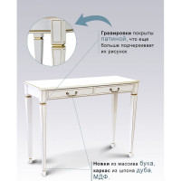 Консоль Мебелик Васко В 91Н белый ясень/золото 00 1737