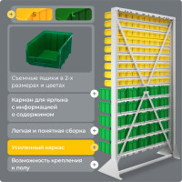 Стойка СТЕЛЛА-ТЕХНИК 1150x2000 односторонняя В1-09-00-05