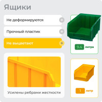 Стойка СТЕЛЛА-ТЕХНИК 1150x2000 односторонняя В1-12-00-03