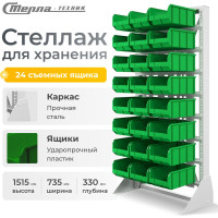 Стойка СТЕЛЛА-ТЕХНИК 735x1500 односторонняя А1-00-00-08