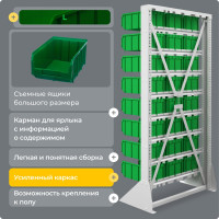 Стойка СТЕЛЛА-ТЕХНИК 735x1500 односторонняя А1-00-00-08