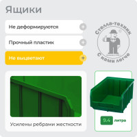 Стойка СТЕЛЛА-ТЕХНИК 735x1500 односторонняя А1-00-00-08