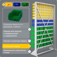 Стойка СТЕЛЛА-ТЕХНИК 1150x2000 односторонняя В1-06-02-05