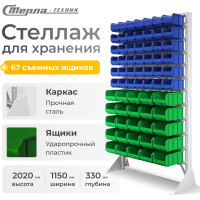 Стойка СТЕЛЛА-ТЕХНИК 1150x2000 односторонняя В1-00-06-05