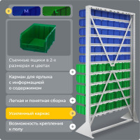 Стойка СТЕЛЛА-ТЕХНИК 1150x2000 односторонняя В1-00-06-05