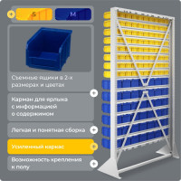 Стойка СТЕЛЛА-ТЕХНИК 1150x2000 односторонняя В1-08-06-00