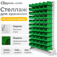 Стойка СТЕЛЛА-ТЕХНИК 1150x2000 односторонняя В1-00-00-11
