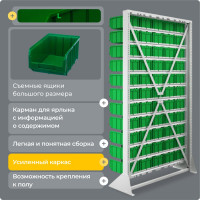 Стойка СТЕЛЛА-ТЕХНИК 1150x2000 односторонняя В1-00-00-11