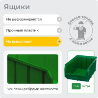 Стойка СТЕЛЛА-ТЕХНИК 1150x2000 односторонняя В1-00-00-11