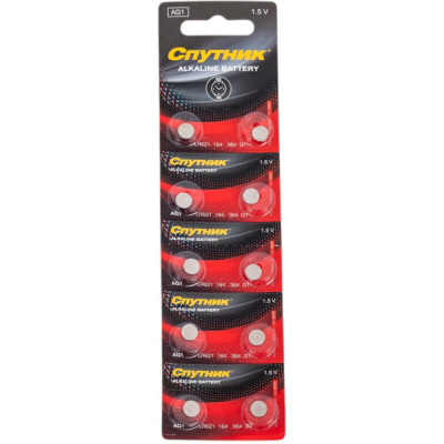 Элемент питания Спутник комплект 10 шт. ALKALINE BATTERY AG1/10B